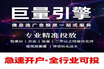 百度推广收费标准解析及某企业成功案例